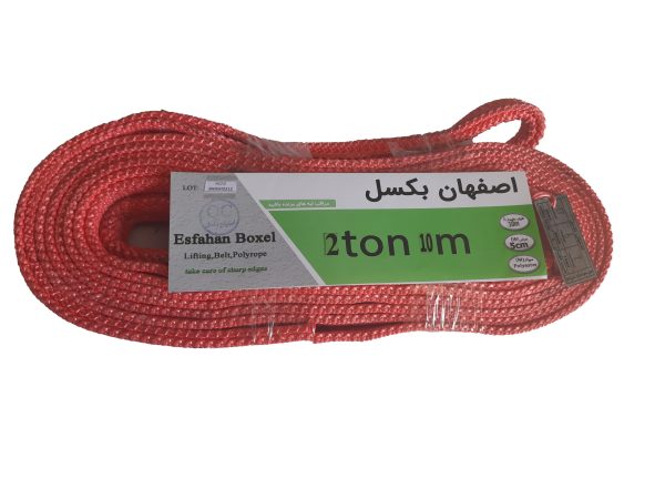 تسمه حمل بار 2تن  10متر
