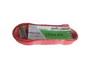 2تن2متر