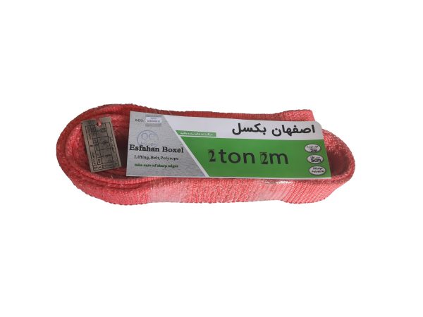 2تن2متر