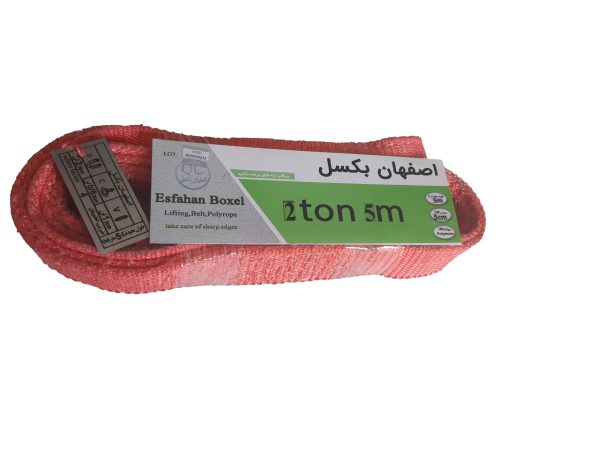 تسمه حمل بار 2تن5متر