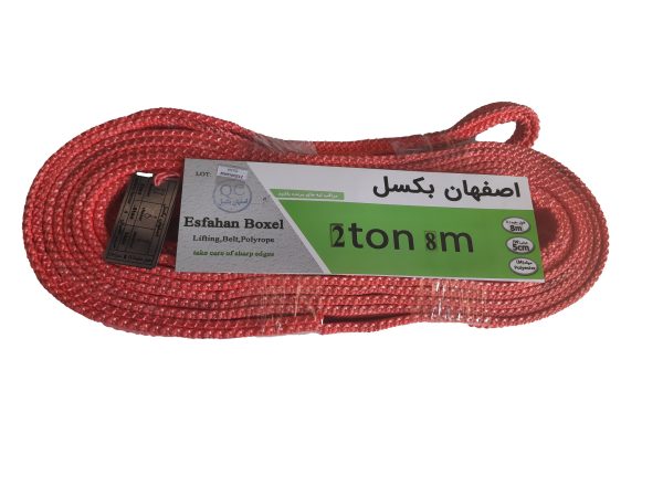 تسمه حمل بار 2تن 8متر
