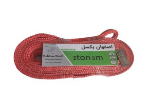 تسمه حمل بار 2تن 15متر