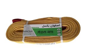 تسمه حمل بار 3تن4متر دولایه