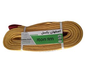 تسمه حمل بار 3تن 5متر دولایه
