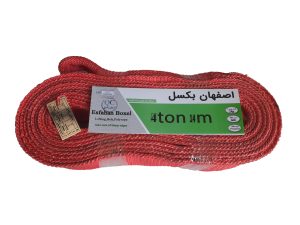 تسمه حمل بار 4تن 14متر