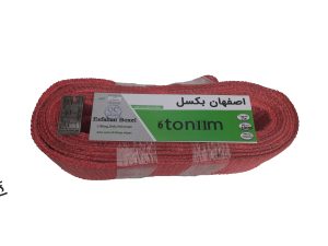 تسمه حمل بار 6تن 11متر