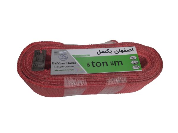 تسمه حمل بار 6تن 15متر