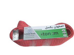 تسمه حمل بار 6تن 2متر