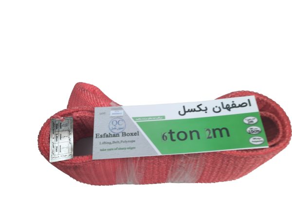 تسمه حمل بار 6تن 2متر