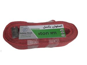 تسمه حمل بار 6تن 9متر