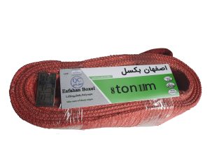 تسمه حمل بار 8تن 11متر