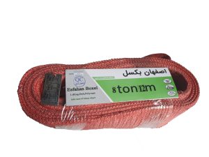تسمه حمل بار 8تن 12متر