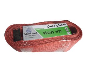 تسمه حمل بار 8تن 7متر