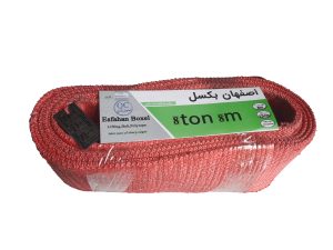 تسمه حمل بار 7تن 8متر